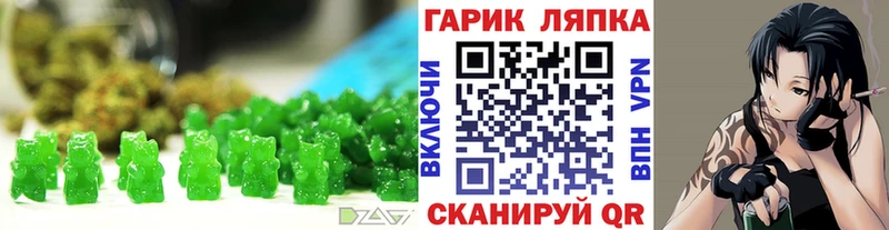 Cannafood марихуана  Купить  Дубовка 