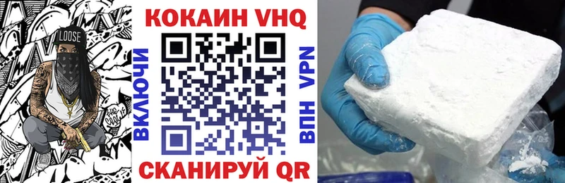 Купить  Дубовка  КОКАИН Перу 