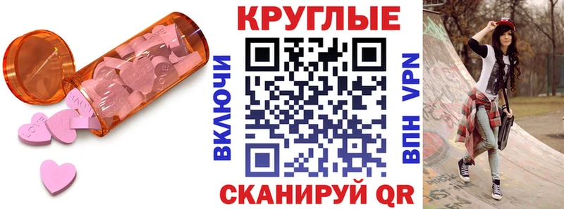 Купить где  Дубовка  Ecstasy TESLA 