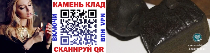 Гашиш ice o lator  Купить  Дубовка 