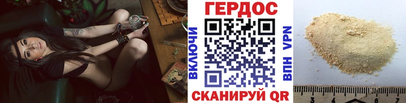 Купить  Дубовка  ГЕРОИН афганец 