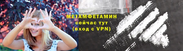 метамфетамин Няндома