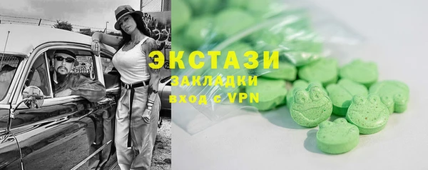 мефедрон VHQ Ахтубинск