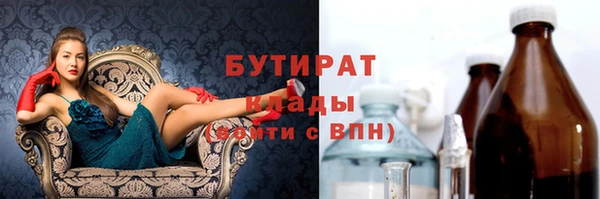 кокаин Новозыбков