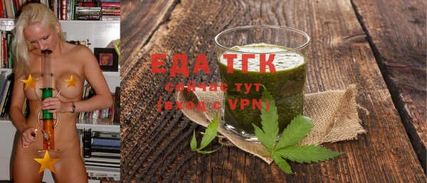 метамфетамин Нязепетровск