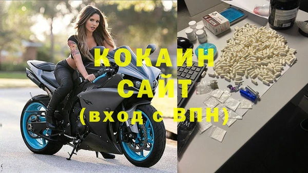 метамфетамин Няндома
