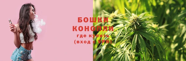 кокаин Новозыбков