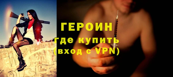 мефедрон VHQ Ахтубинск