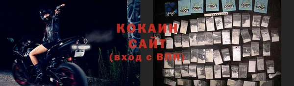 метамфетамин Нязепетровск