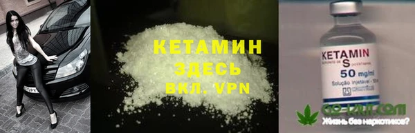 метамфетамин Нязепетровск