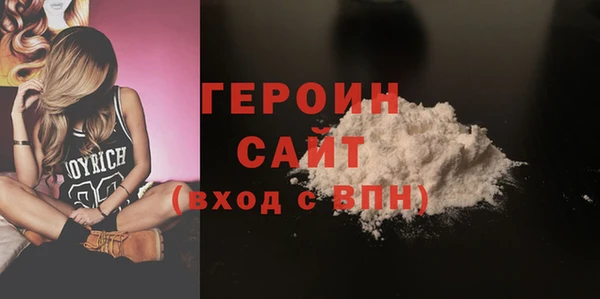 метамфетамин Нязепетровск