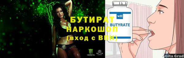 метамфетамин Няндома