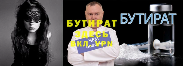 метамфетамин Няндома