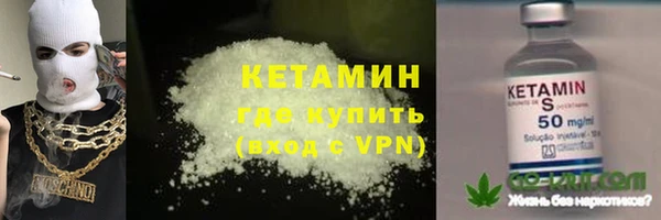 метамфетамин Нязепетровск