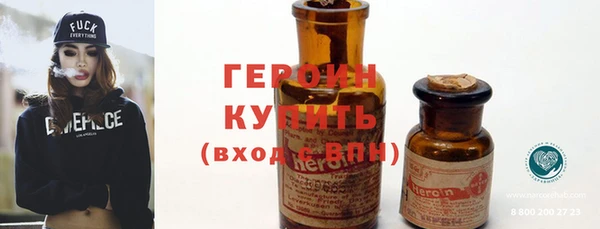 метамфетамин Нязепетровск