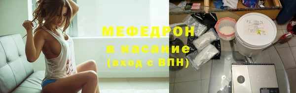 метамфетамин Нязепетровск