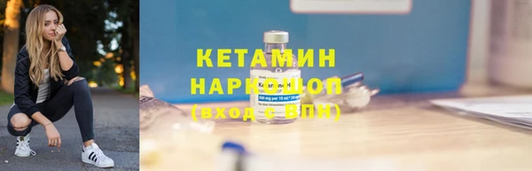 метамфетамин Нязепетровск