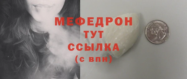 кокаин Новозыбков