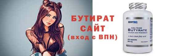 винт Новокубанск
