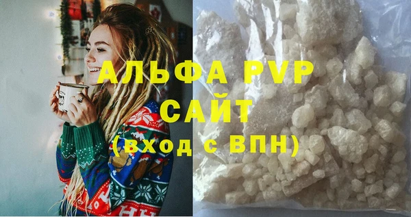 метамфетамин Няндома