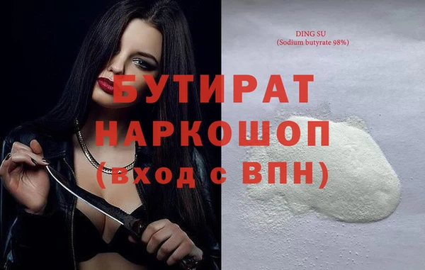метамфетамин Няндома