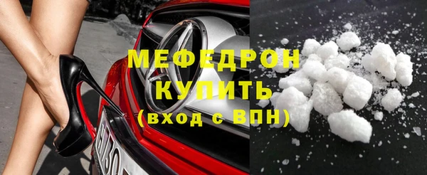 метамфетамин Няндома