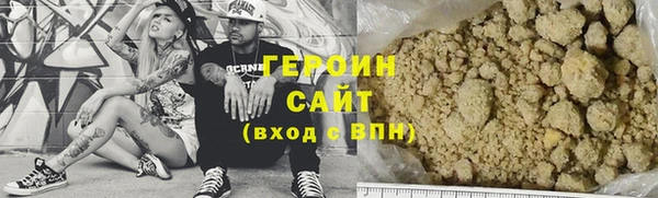 метамфетамин Няндома
