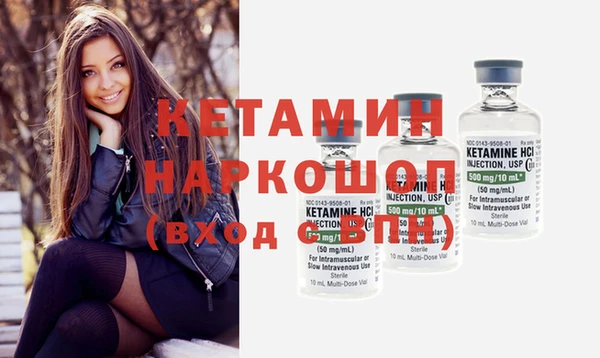 метамфетамин Нязепетровск