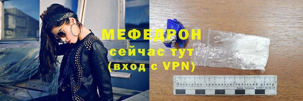 метамфетамин Нязепетровск