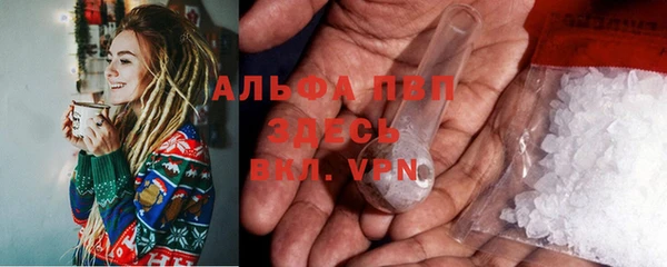 кокаин Новозыбков