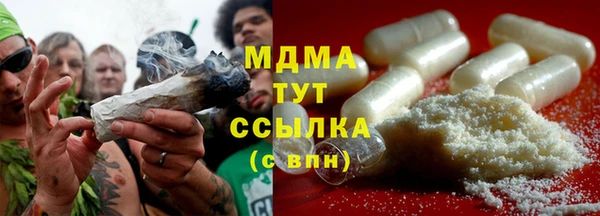 метамфетамин Няндома