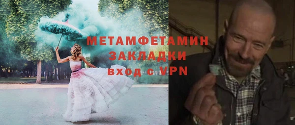 твердый Нягань