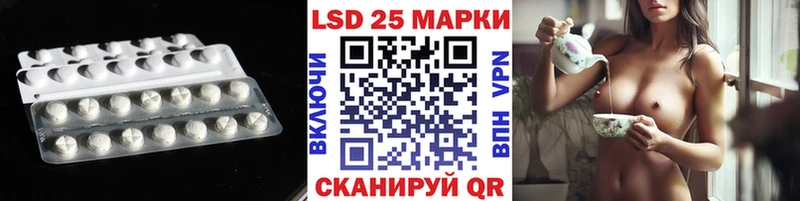 LSD-25 экстази кислота  Купить  Дубовка 