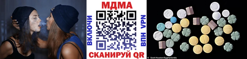 МДМА VHQ  Купить  Дубовка 