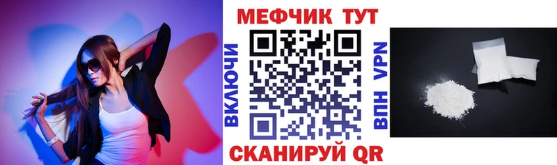 Меф VHQ  Купить где  Дубовка 