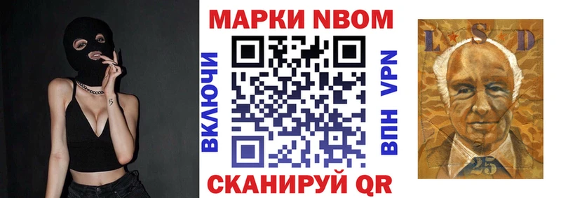 Наркотические марки 1,8мг Купить закладки Дубовка