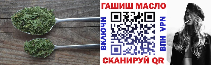 Купить где  Дубовка  ТГК вейп с тгк 