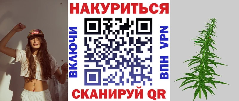 Купить где  Дубовка  Каннабис тримм 
